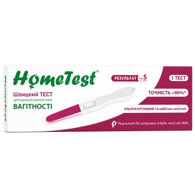 Тест ХоумТест (HomeTest) для визначення вагітності струменевий 1 шт
