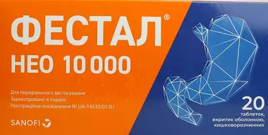 Фестал Нео 10000 таблетки покрытые оболочкой кишечнорастворимые №20