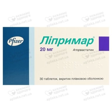 Ліпримар таблетки вкриті оболонкою 20 мг №30