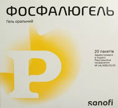 Фосфалюгель гель пакет 20 г №20