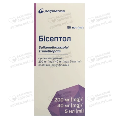 Бісептол суспензія 240 мг/5 мл флакон 80 мл