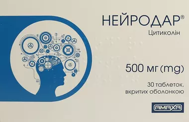 Нейродар таблетки вкриті оболонкою 500 мг №30