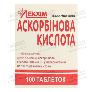 Аскорбиновая кислота таблетки 25 мг №100