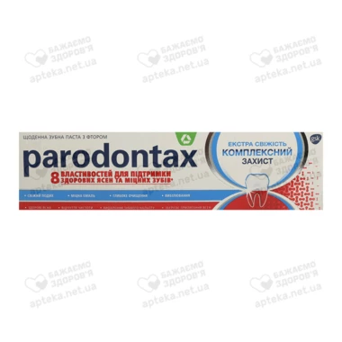 Зубная паста Пародонтакс (Parodontax) Комплексная защита экстра свежесть 75 мл