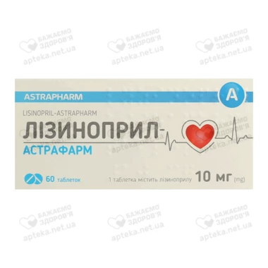 Лізиноприл-Астрафарм таблетки 10 мг №60