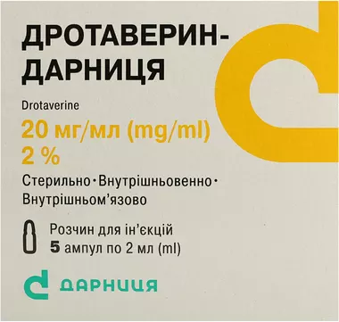 Дротаверин розчин для ін'єкцій 2% ампули 2 мл №5