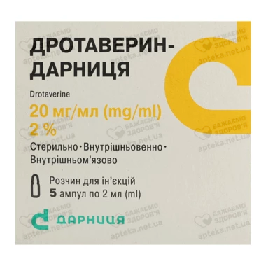 Дротаверин раствор для иньекций 2% ампулы 2 мл №5