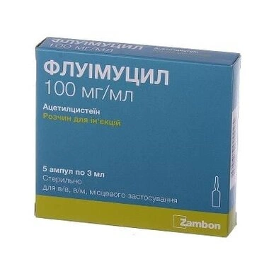 Флуимуцил раствор для инъекций 100 мг/мл ампулы 3 мл №5