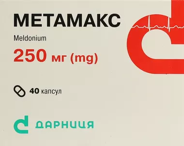 Метамакс капсули 250 мг №40
