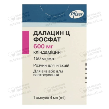 Далацин Ц розчин для ін'єкцій 600 мг ампула 4 мл №1