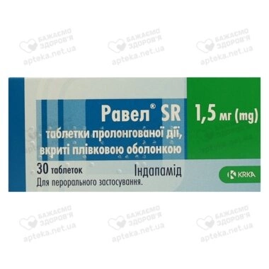 Равел SR таблетки вкриті оболонкою 1,5 мг №30