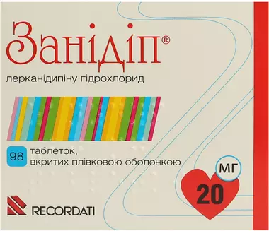 Занидип таблетки покрытые оболочкой 20 мг №98