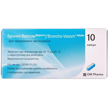 Бронхо-Ваксом взрослые капсулы 7 мг №10