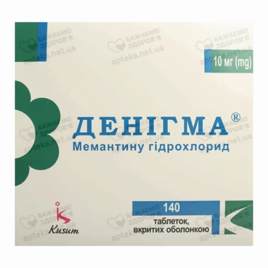 Денигма таблетки покрытые оболочкой 10 мг №140