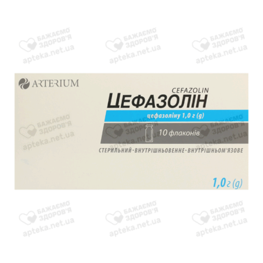 Цефазолін порошок для ін'єкцій 1000 мг флакон №10