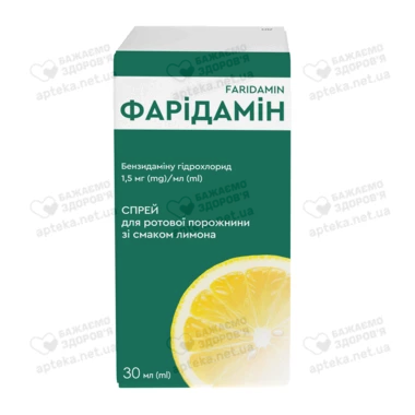Фаридамин спрей для ротовой полости со вкусом лимона флакон 1,5 мг/мл 30 мл