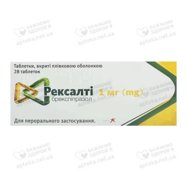 Рексалти таблетки покрытые пленочной оболочкой 1 мг №28