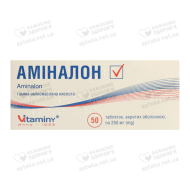 Аминалон таблетки покрытые оболочкой 250 мг №50
