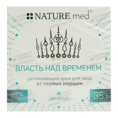НатурМед (NATURE.med) крем зволожуючий для обличчя від перших зморшок "Влада над часом" 35+  50 мл