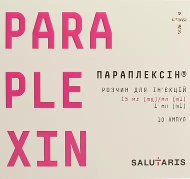 Параплексин раствор для инъекций 15 мг/мл ампула 1 мл №10