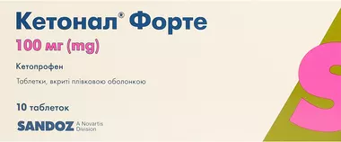Кетонал Форте таблетки покрытые оболочкой 100 мг №10