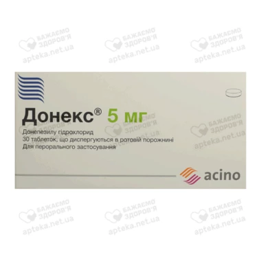 Донекс таблетки диспергирующиеся в ротовой полости 5 мг №30