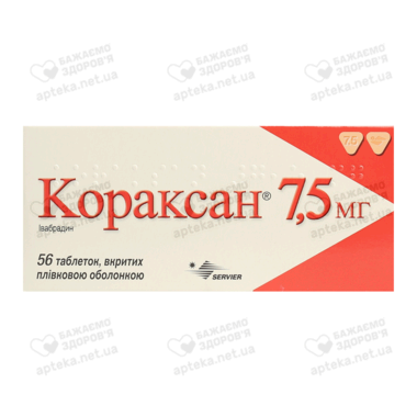 Кораксан таблетки вкриті оболонкою 7,5 мг №56