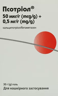 Псотриол гель 50 мкг/г/0,5 мг/г туба 30 г
