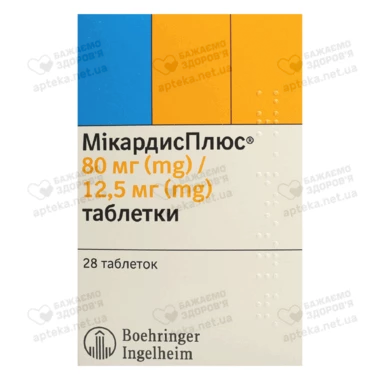 Мікардис Плюс таблетки 80 мг/12,5 мг №28