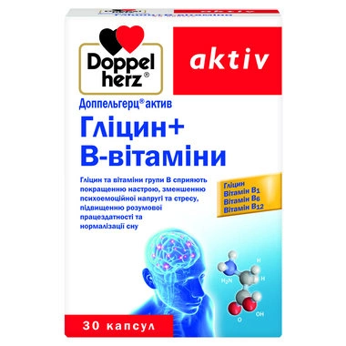 Доппельгерц Актив Гліцин + В-вітаміни капсули №30