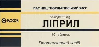 Липрил таблетки 10 мг №30