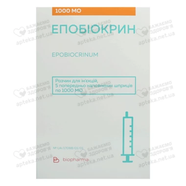 Эпобиокрин раствор для инъекций 1000 МЕ шприц №5