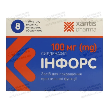 Інфорс таблетки вкриті оболонкою 100 мг №8