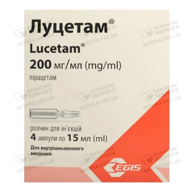 Луцетам розчин для ін'єкцій 3000 мг ампули 15 мл №4