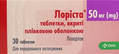 Лориста таблетки покрытые оболочкой 50 мг №30
