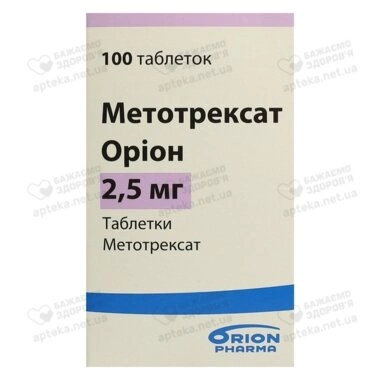 Метотрексат Орион таблетки 2,5 мг флакон №100