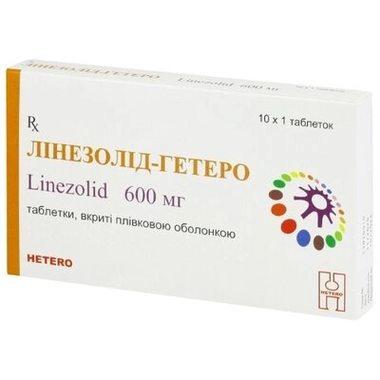 Лінезолід-Гетеро таблетки вкриті оболонкою 600 мг №10