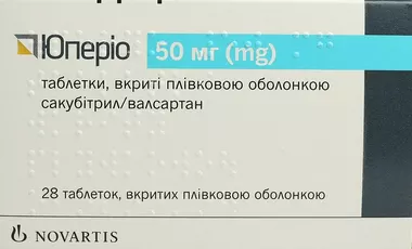 Юперіо таблетки вкриті оболонкою 50 мг №28