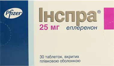 Инспра таблетки покрытые оболочкой 25 мг №30