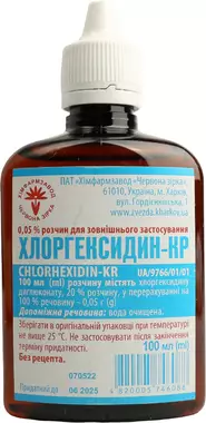 Хлоргексидин-КР раствор 0,05% контейнер 100 мл