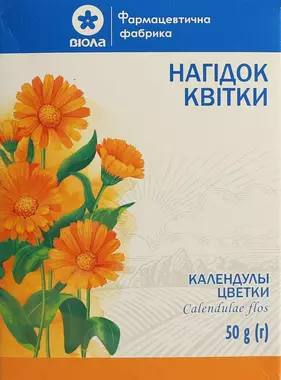 Календулы цветки пачка 50 г