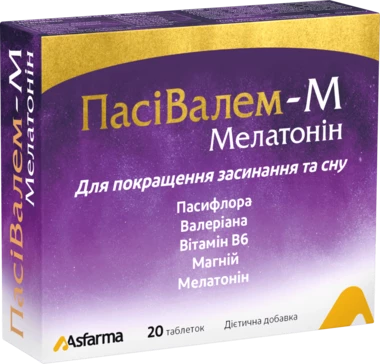 ПасіВалем-М Мелатонін таблетки №20