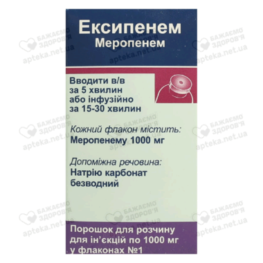 Ексипенем порошок для ін'єкцій 1000 мг флакон №1