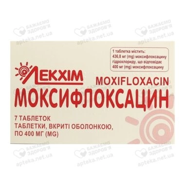 Моксифлоксацин таблетки вкриті оболонкою 400 мг №7