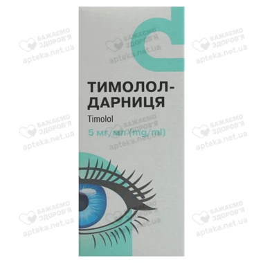 Тимолол-Дарниця краплі очні 5 мг/мл флакон 5 мл