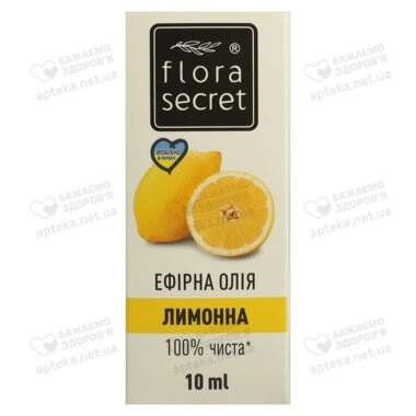 Олія ефірна лимону Флора Сікрет (Flora Sеcret) 10 мл