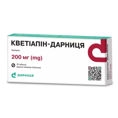 Кветіапін-Дарниця таблетки вкриті плівковою оболонкою 200 мг №30