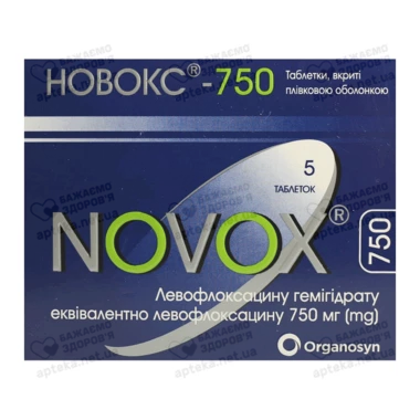Новокс таблетки вкриті оболонкою 750 мг №5