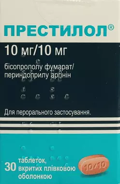 Престилол таблетки вкриті оболонкою 10 мг/10 мг №30