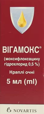 Вігамокс краплі очні 0,5% флакон 5 мл
